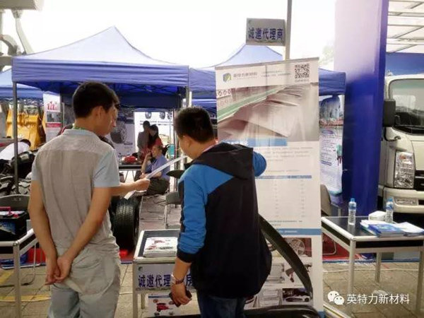 果酱短视频廣交會展位