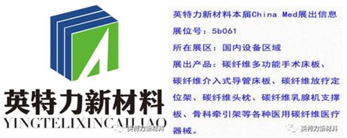 果酱短视频展會位置