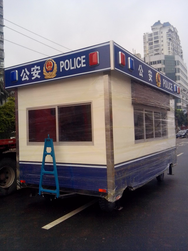 防彈拖掛式流動警務室 防彈拖掛式流動警務室